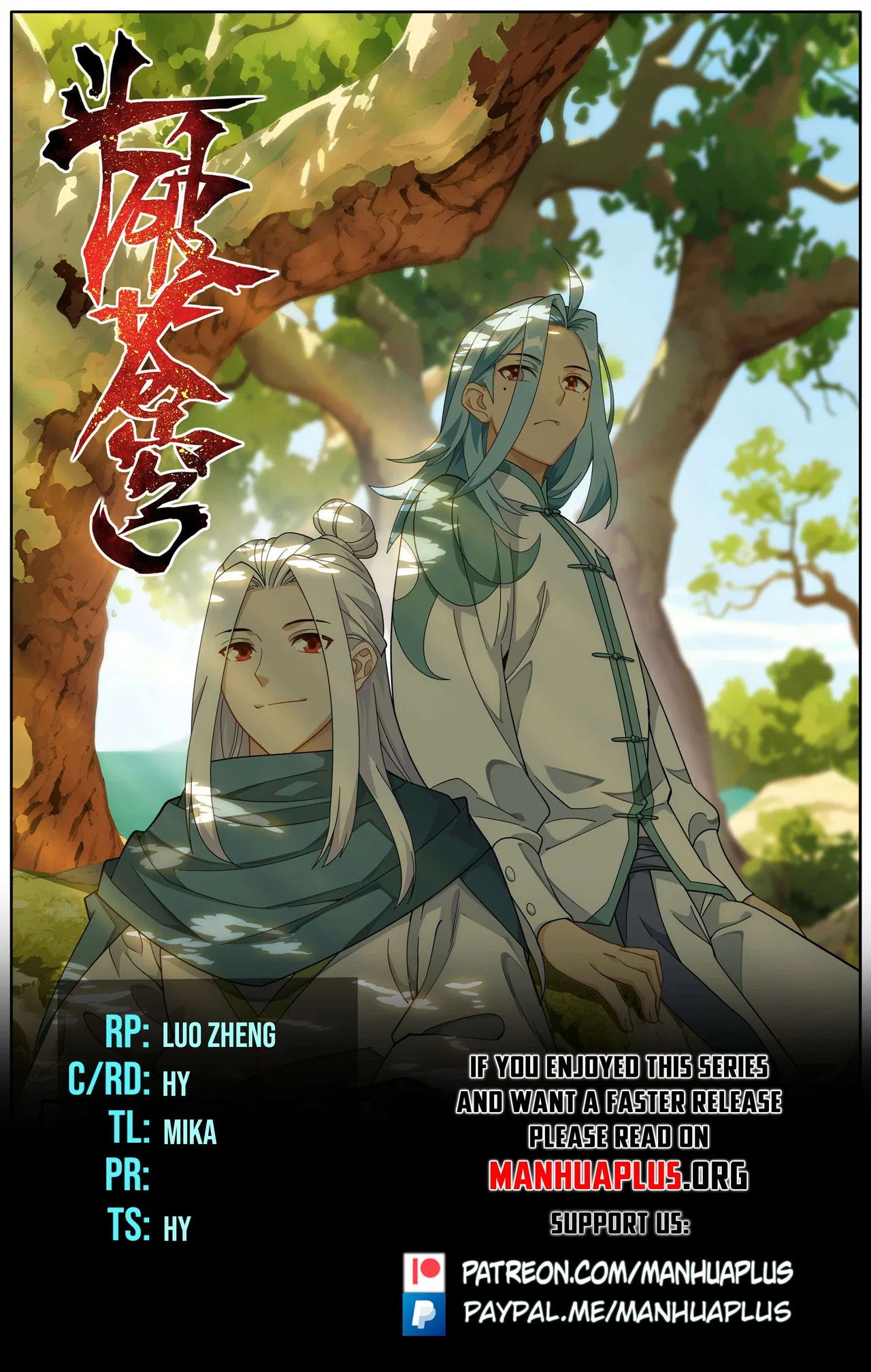 Doupo Cangqiong Chapter 510 – Page 1
