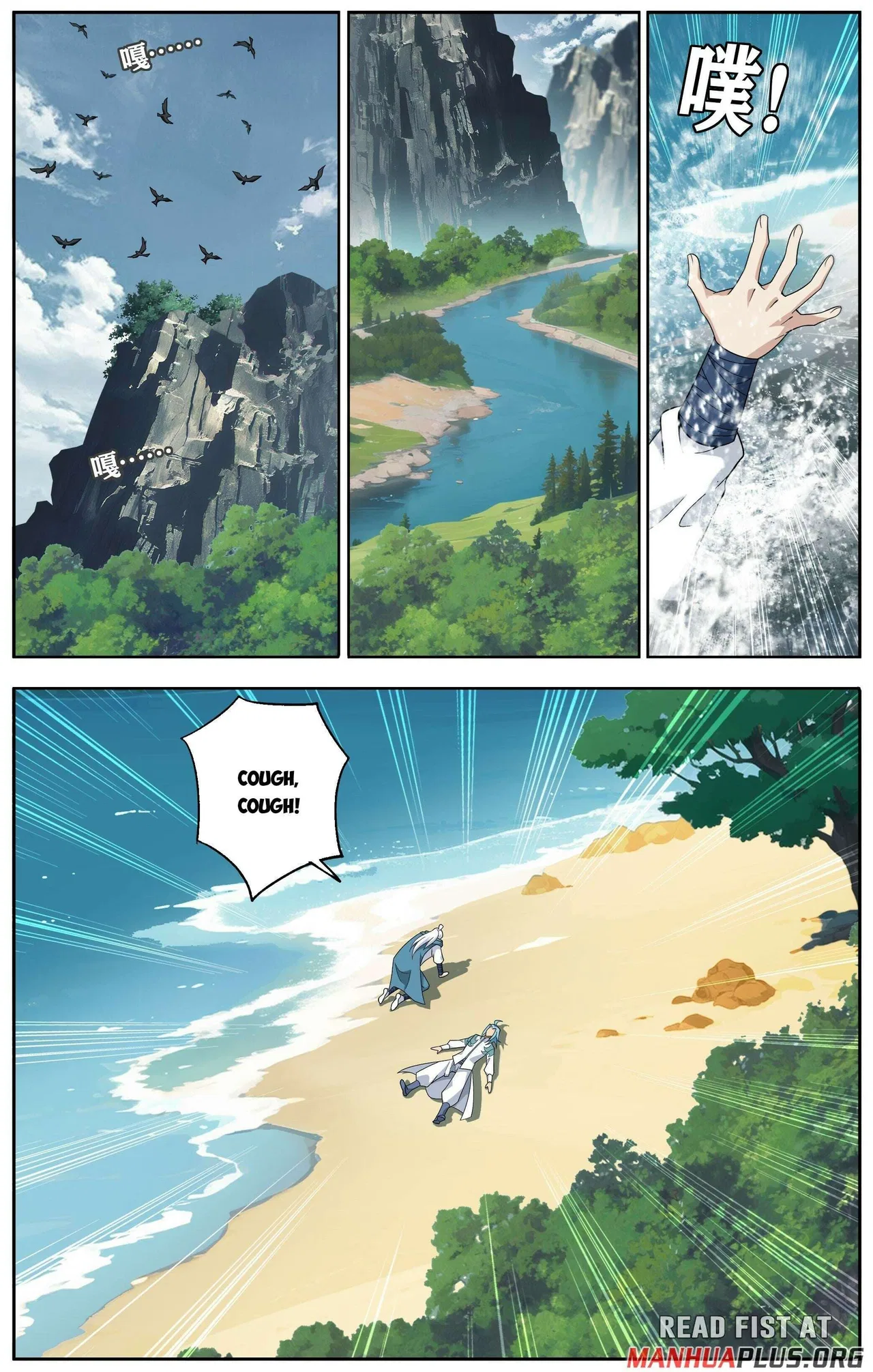 Doupo Cangqiong Chapter 509 – Page 10