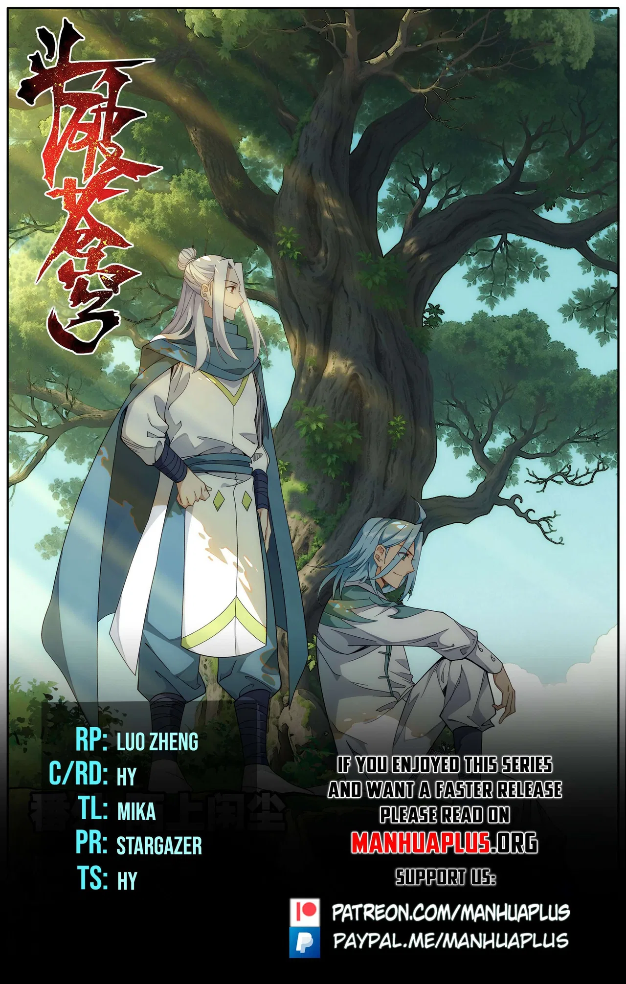 Doupo Cangqiong Chapter 508 – Page 1