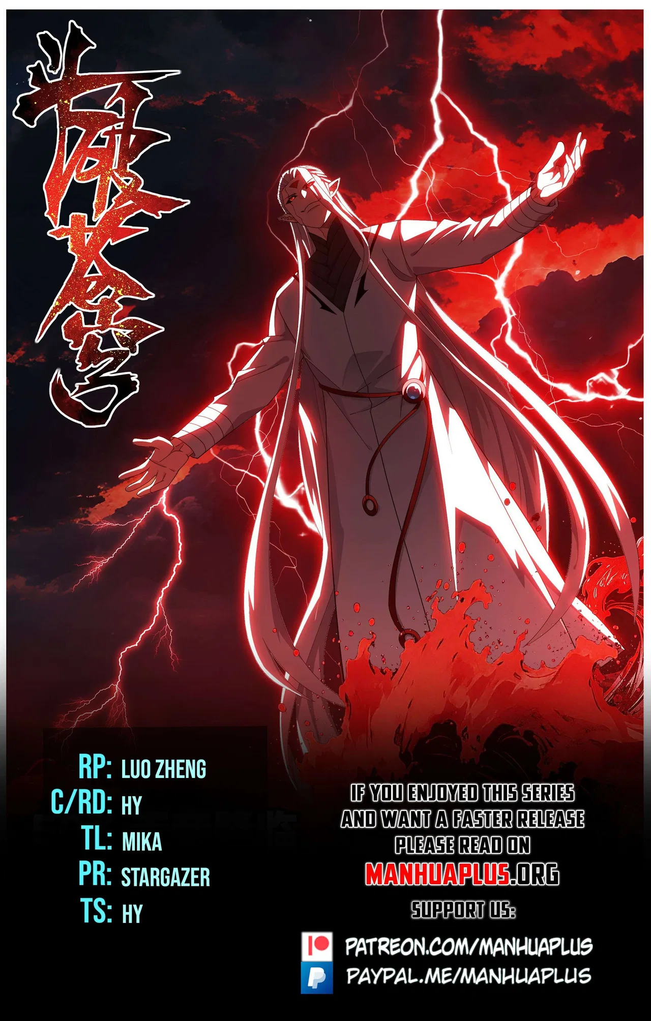 Doupo Cangqiong Chapter 507 – Page 1