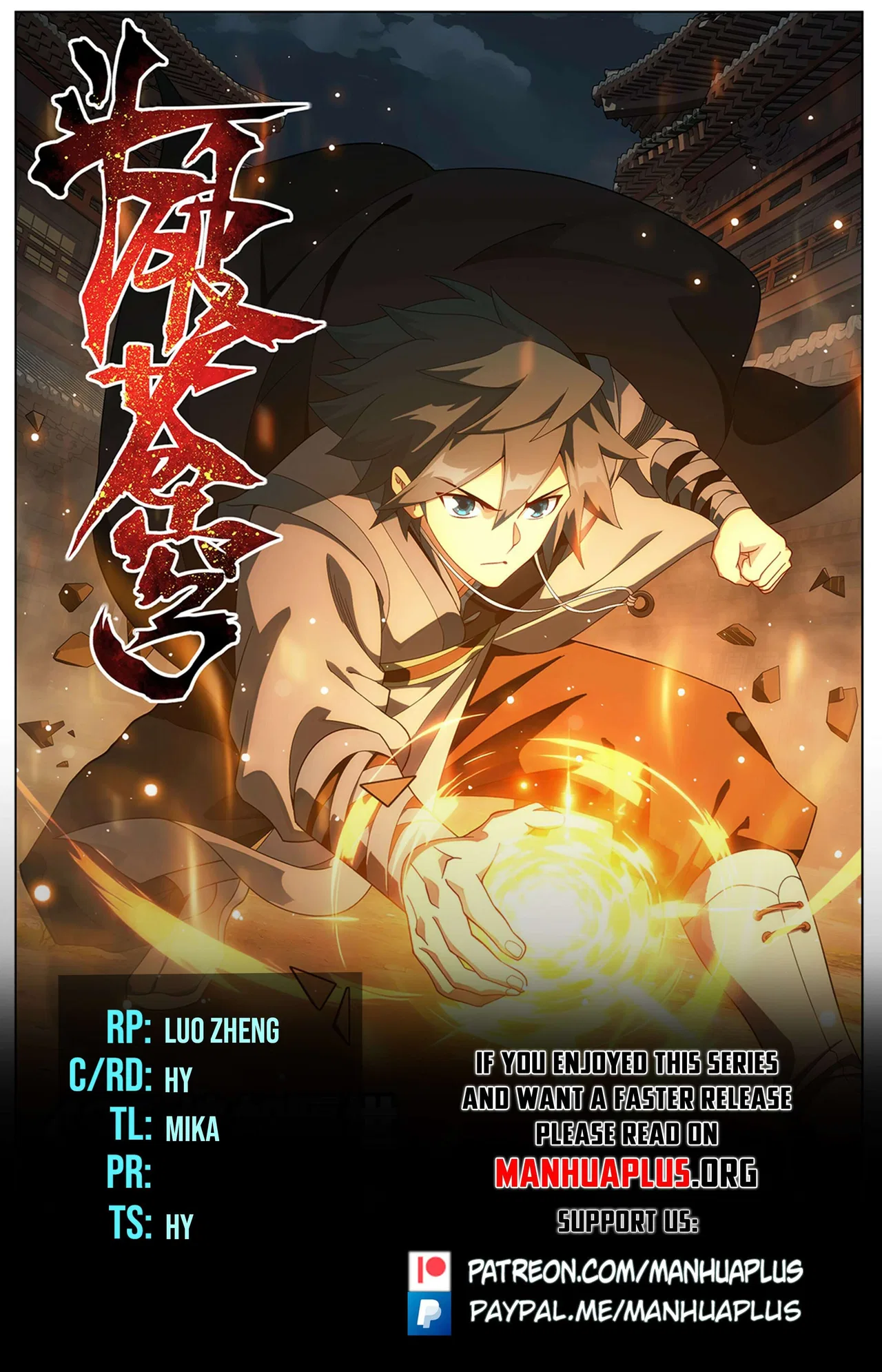 Doupo Cangqiong Chapter 505 – Page 1