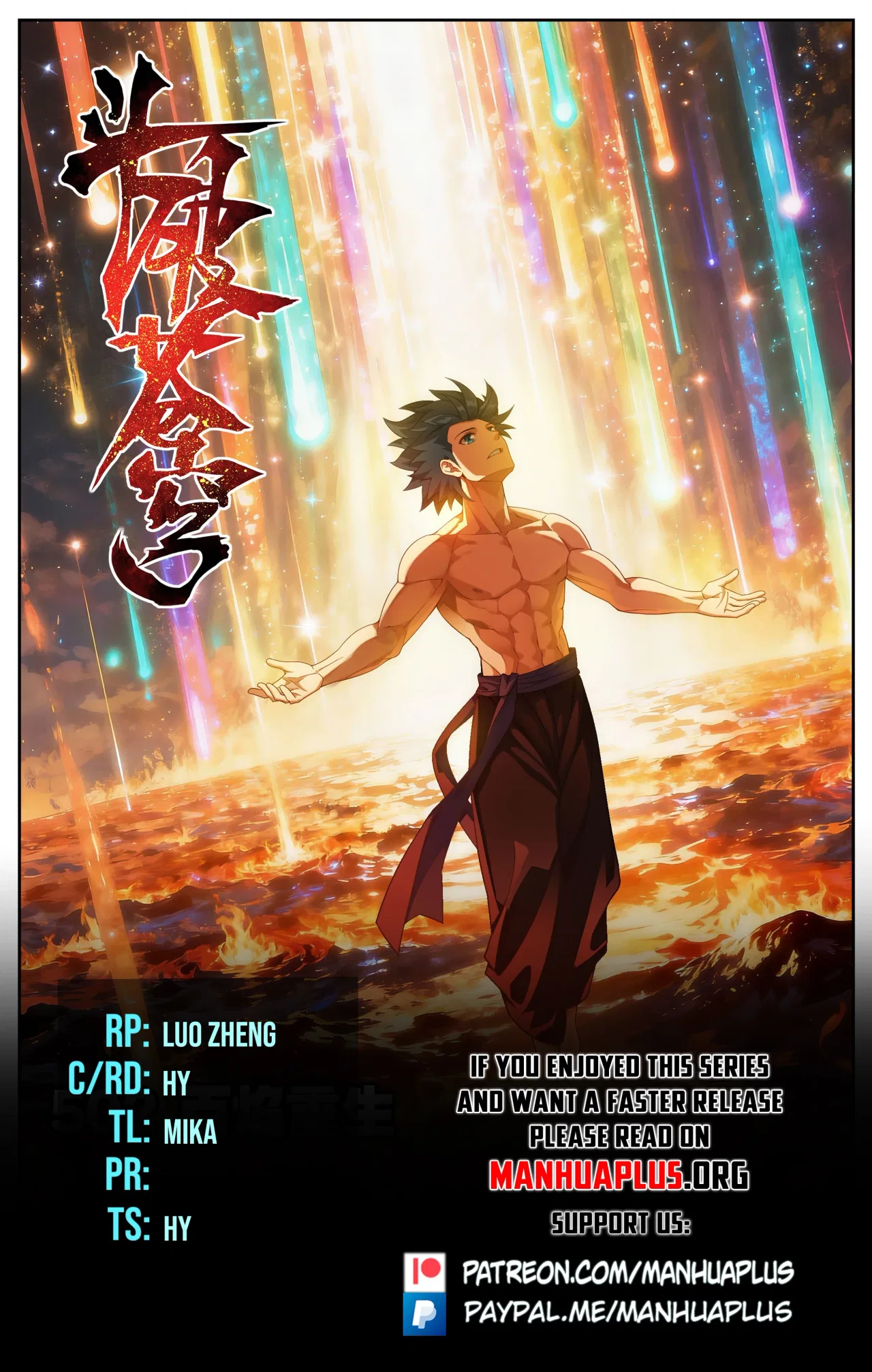 Doupo Cangqiong Chapter 502 – Page 1