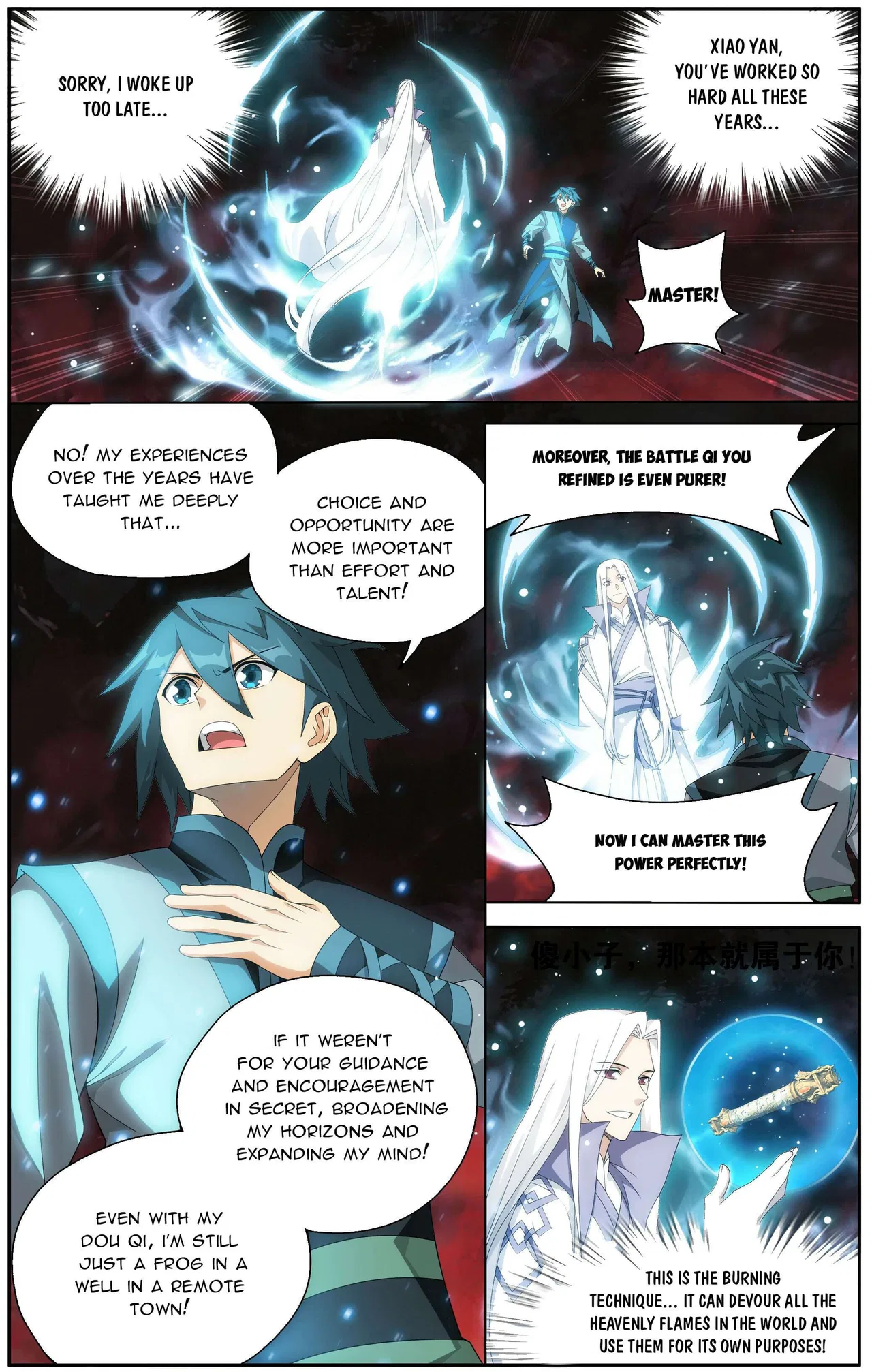 Doupo Cangqiong Chapter 501 – Page 15