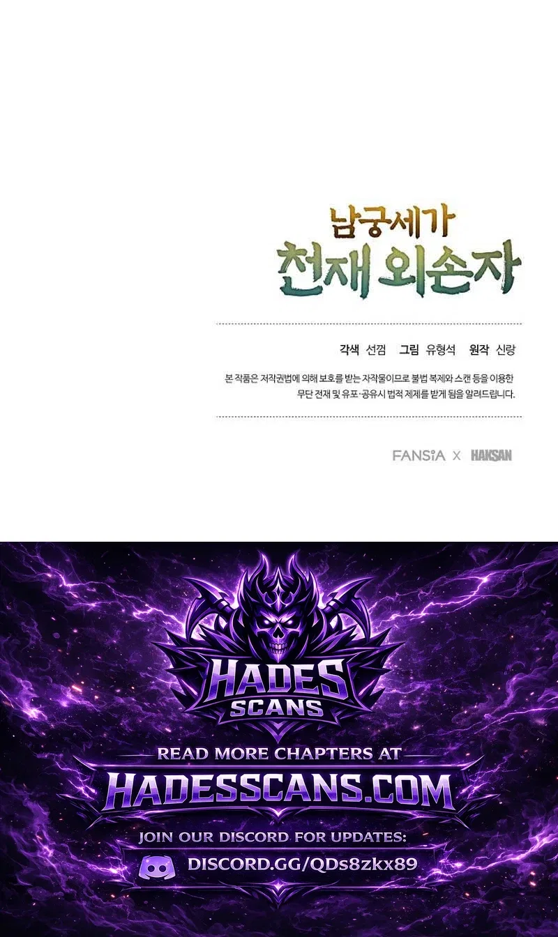 The Genius Grandson of House Namgung Chapter 103 – Page 20