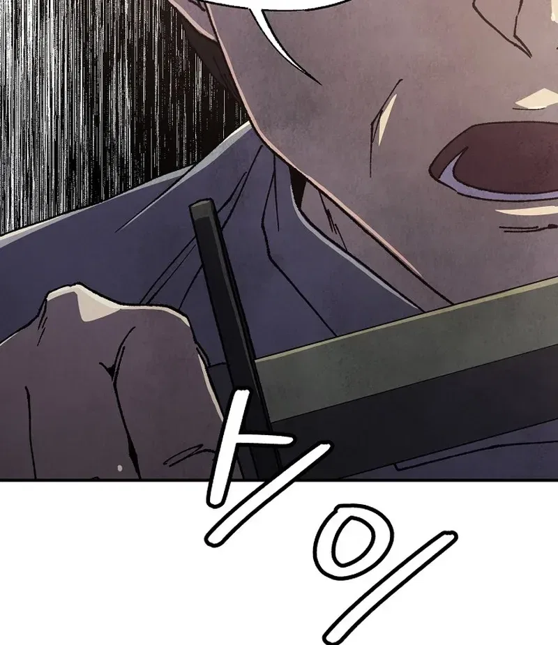 The Genius Grandson of House Namgung Chapter 100 – Page 27