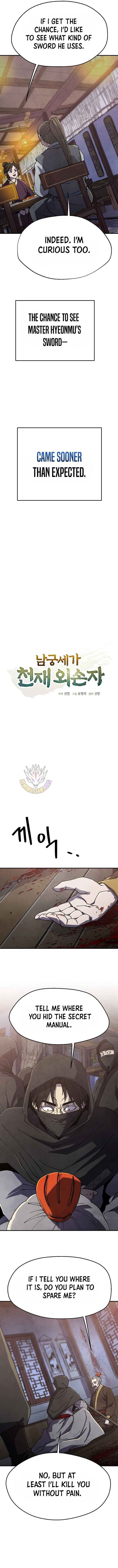 The Genius Grandson of House Namgung Chapter 98 – Page 3