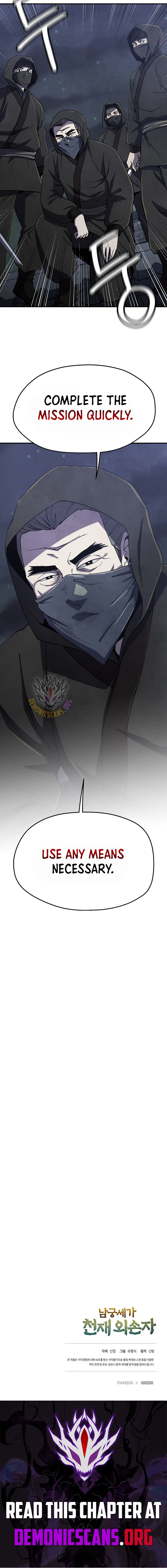 The Genius Grandson of House Namgung Chapter 98 – Page 13