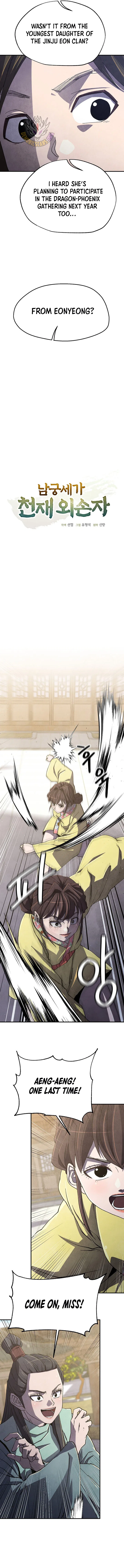The Genius Grandson of House Namgung Chapter 97 – Page 3