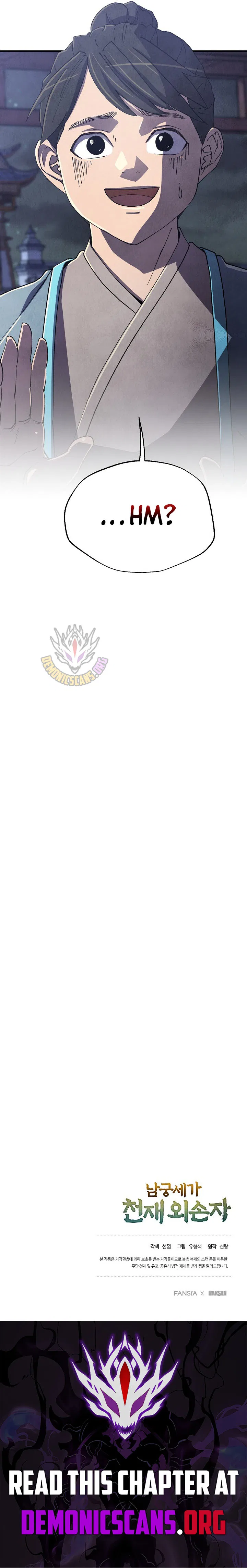 The Genius Grandson of House Namgung Chapter 96 – Page 14