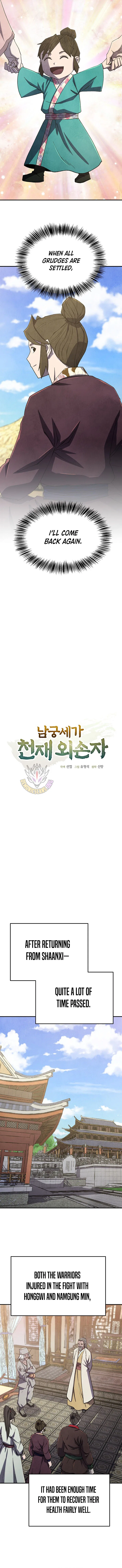 The Genius Grandson of House Namgung Chapter 95 – Page 9