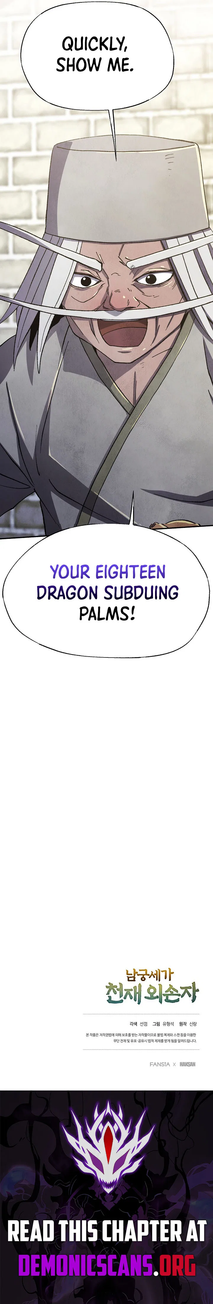 The Genius Grandson of House Namgung Chapter 95 – Page 13