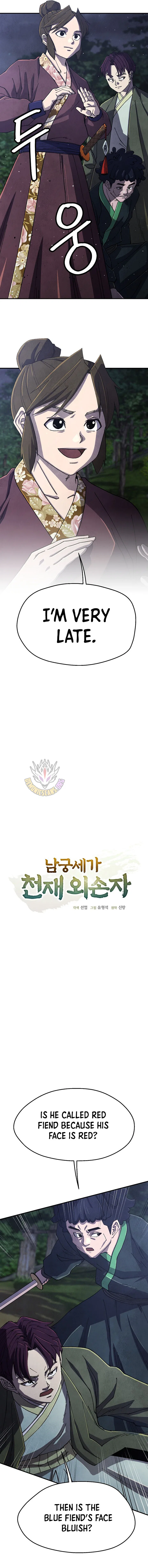The Genius Grandson of House Namgung Chapter 94 – Page 2