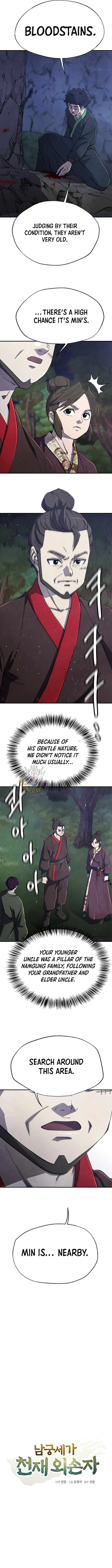 The Genius Grandson of House Namgung Chapter 93 – Page 2