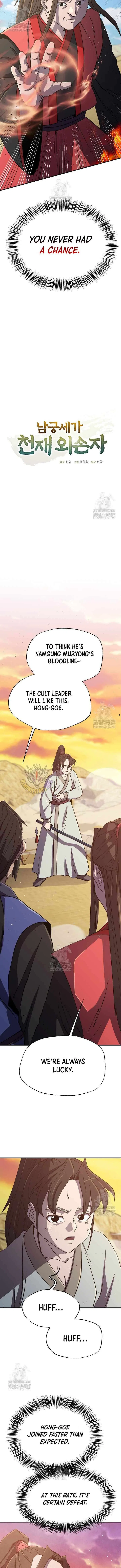 The Genius Grandson of House Namgung Chapter 91 – Page 5