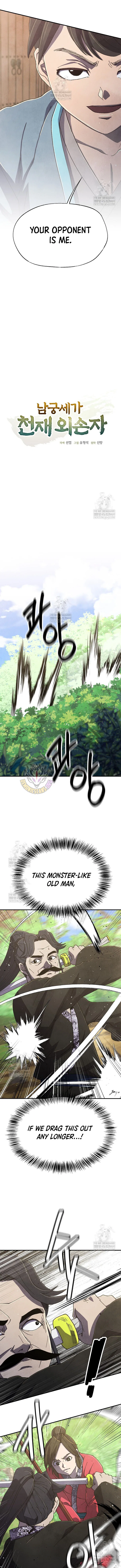 The Genius Grandson of House Namgung Chapter 83 – Page 2