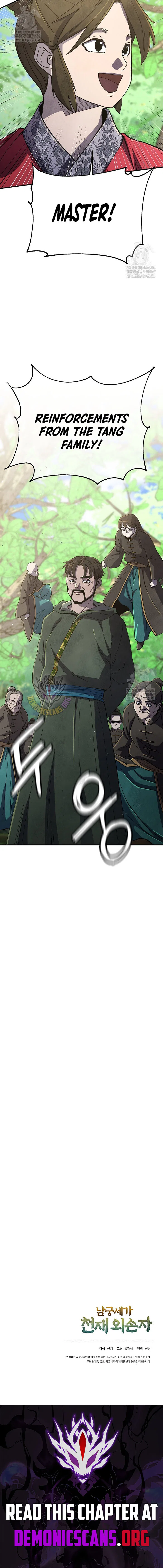 The Genius Grandson of House Namgung Chapter 83 – Page 13