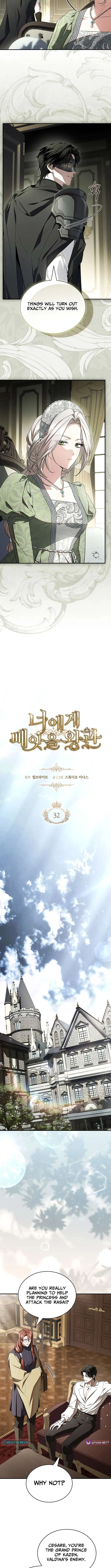 The Crown I Will Seize Chapter 32 – Page 3