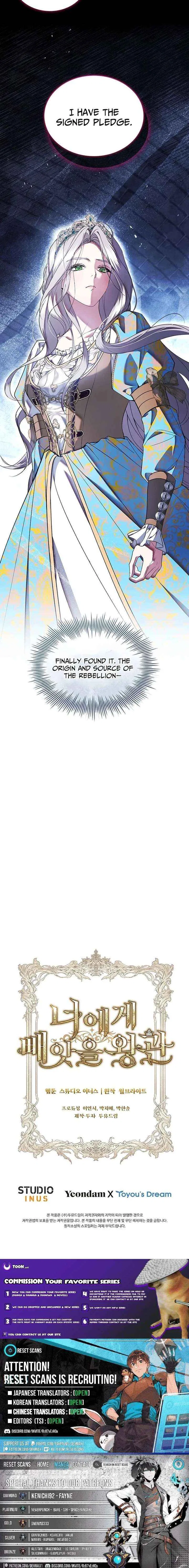 The Crown I Will Seize Chapter 26 – Page 25