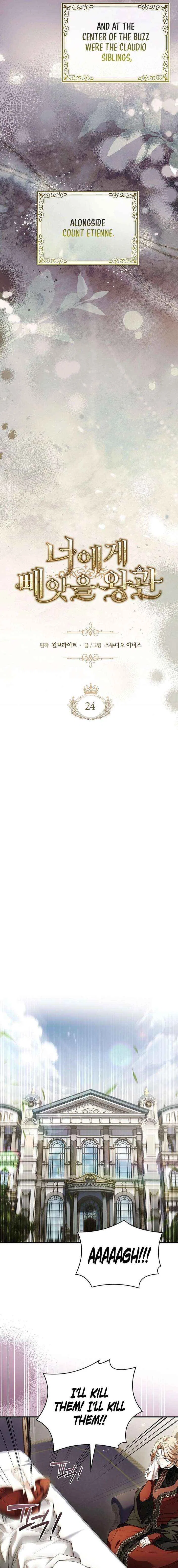 The Crown I Will Seize Chapter 24 – Page 3