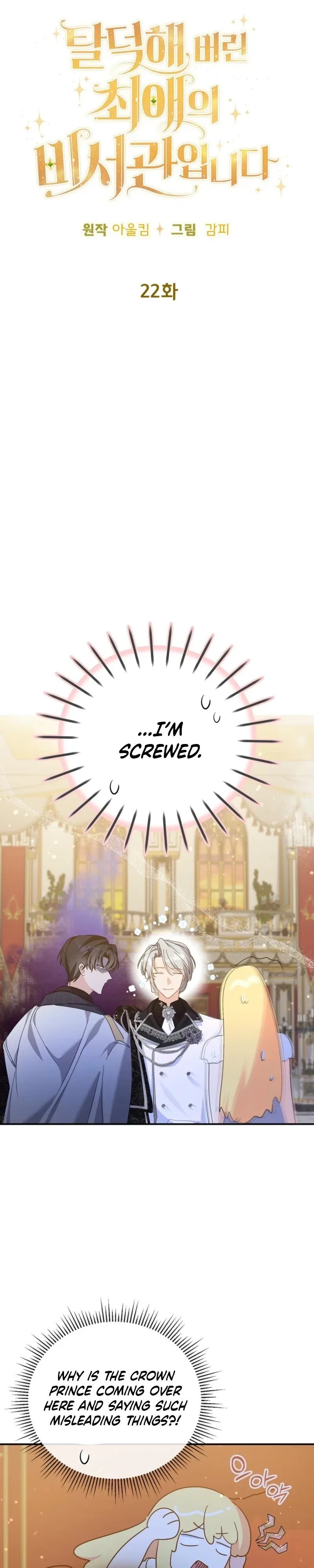 The Secretary Of My Ex Favorite Character Chapter 22 – Page 3