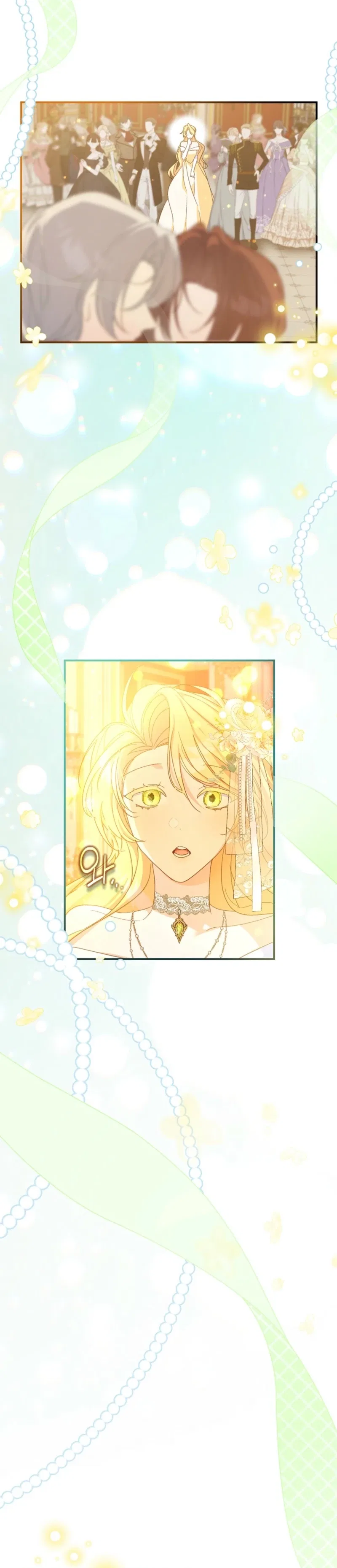The Secretary Of My Ex Favorite Character Chapter 21 – Page 12