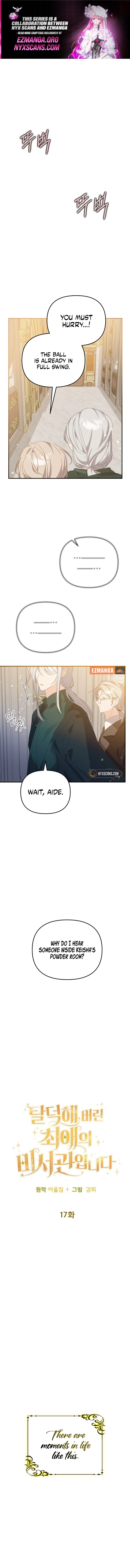The Secretary Of My Ex Favorite Character Chapter 17 – Page 1