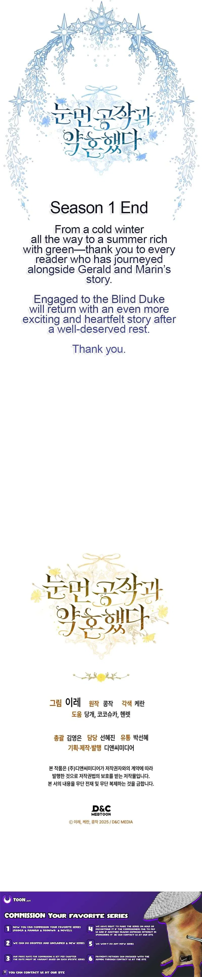 I Got Engaged To The Blind Duke Chapter 47 – Page 11