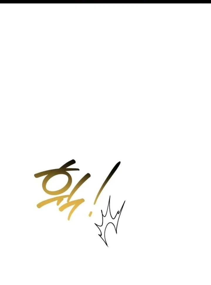 I Got Engaged To The Blind Duke Chapter 24 – Page 2