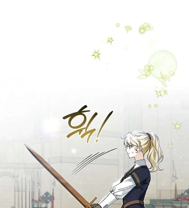 I Got Engaged To The Blind Duke Chapter 24 – Page 4