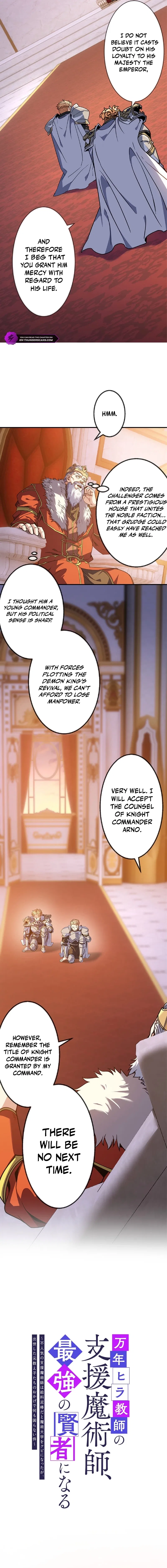 The Eternal Support Mage Becomes the Strongest Sage Chapter 29 – Page 2