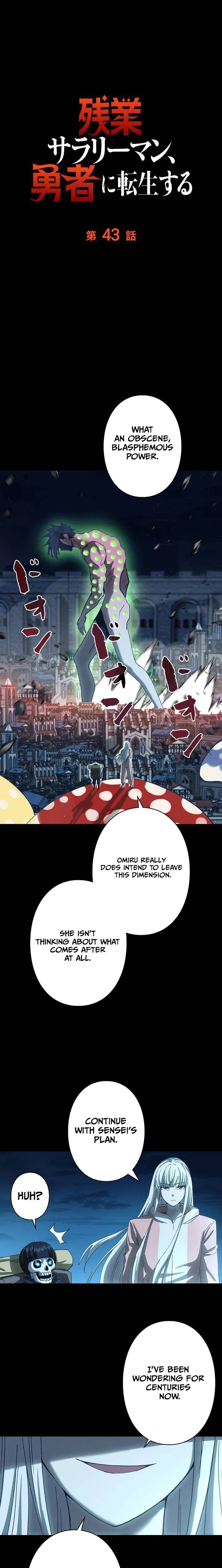 Overtime Office Worker Reincarnates as a Hero Chapter 43 – Page 2