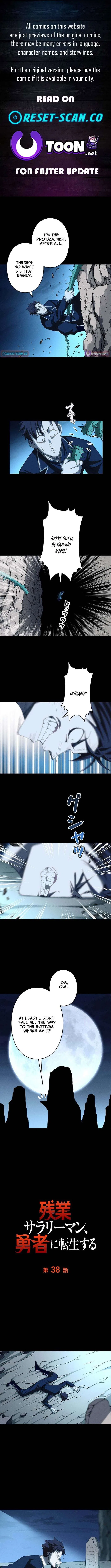Overtime Office Worker Reincarnates as a Hero Chapter 38 – Page 1