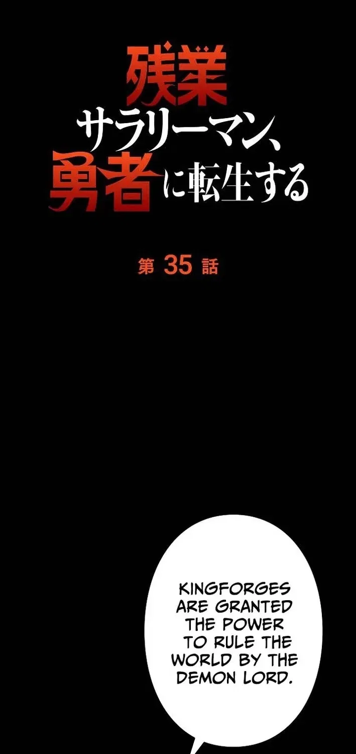 Overtime Office Worker Reincarnates as a Hero Chapter 35 – Page 7
