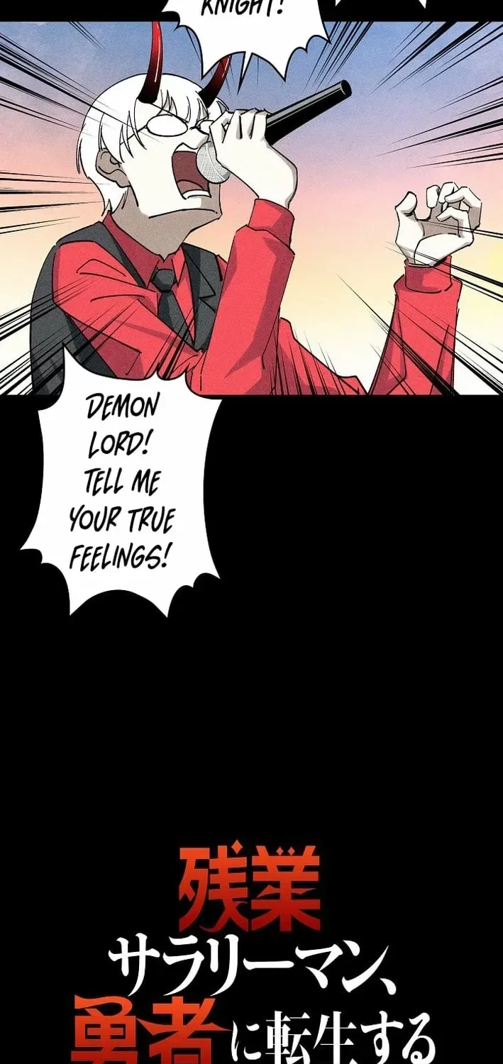 Overtime Office Worker Reincarnates as a Hero Chapter 32 – Page 13