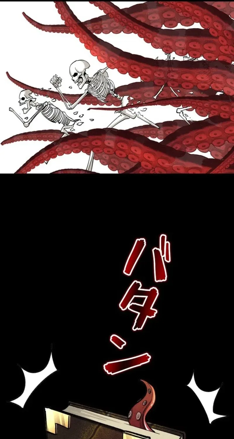 Overtime Office Worker Reincarnates as a Hero Chapter 30 – Page 46
