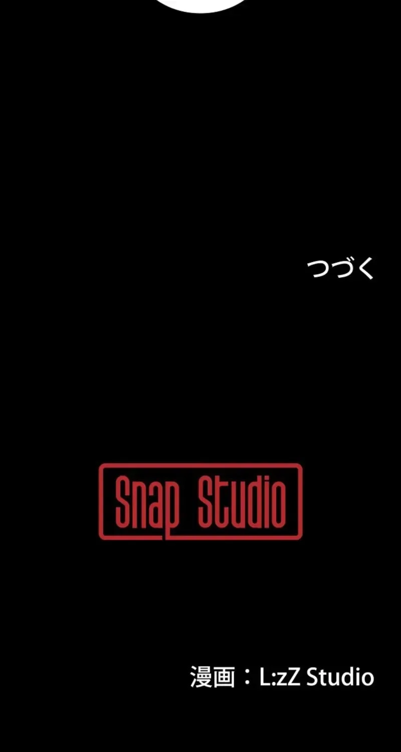 Overtime Office Worker Reincarnates as a Hero Chapter 30 – Page 78