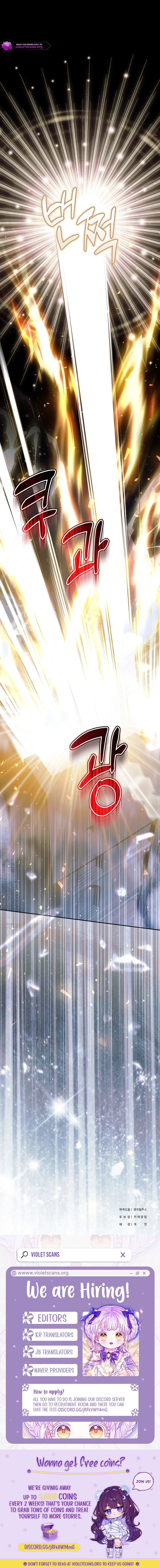 I’m a Villain, But I’m Favored Chapter 65 – Page 14