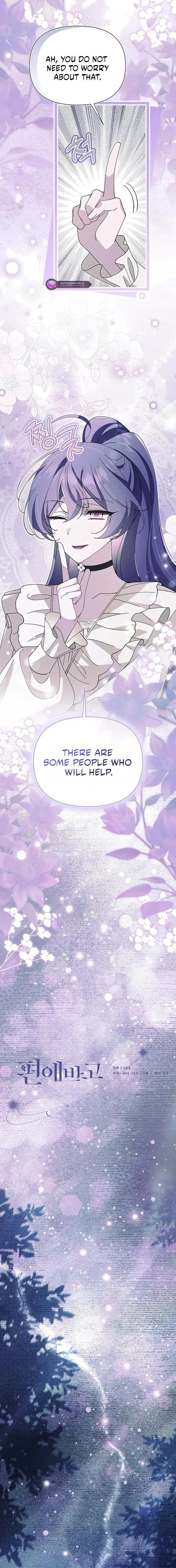 I’m a Villain, But I’m Favored Chapter 64 – Page 3