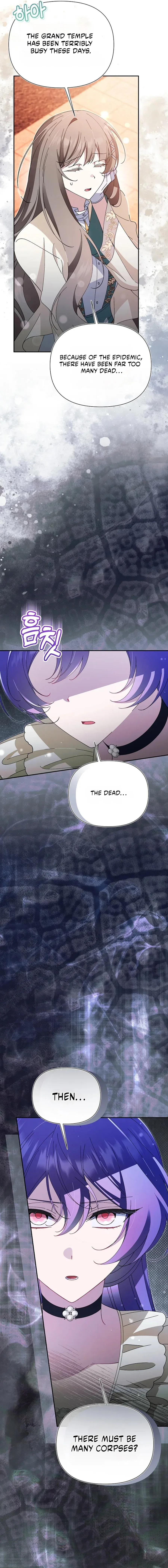 I’m a Villain, But I’m Favored Chapter 62 – Page 11