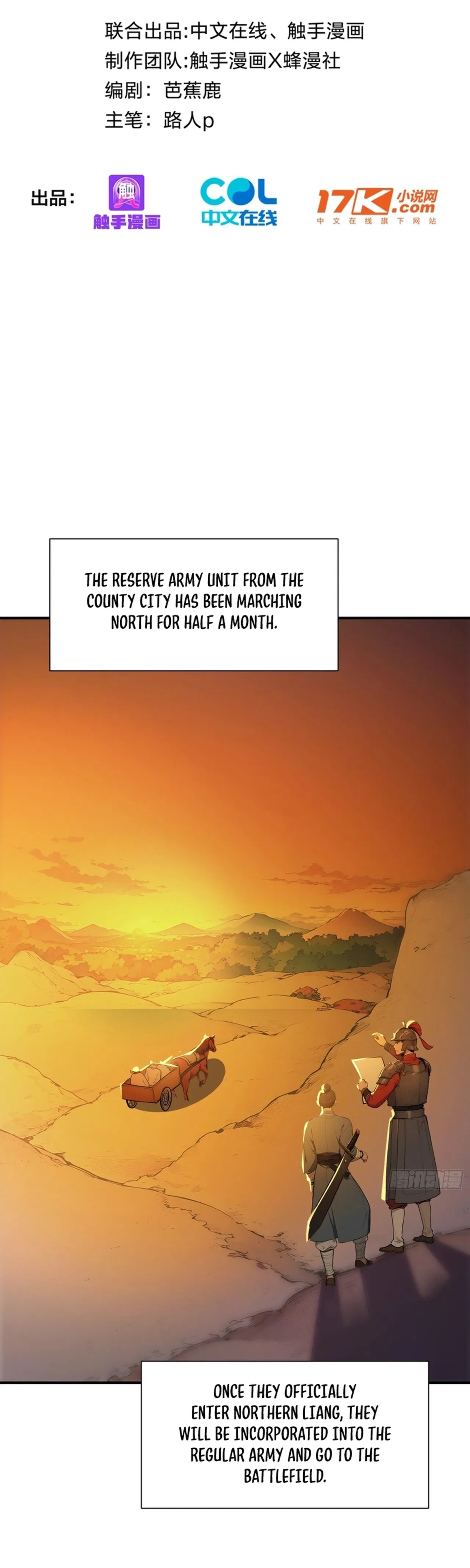 I Really Don’t Want to Be a Saint Immortal! Chapter 77 – Page 2