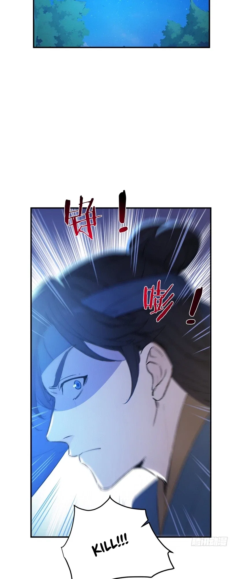 I Really Don’t Want to Be a Saint Immortal! Chapter 77 – Page 15