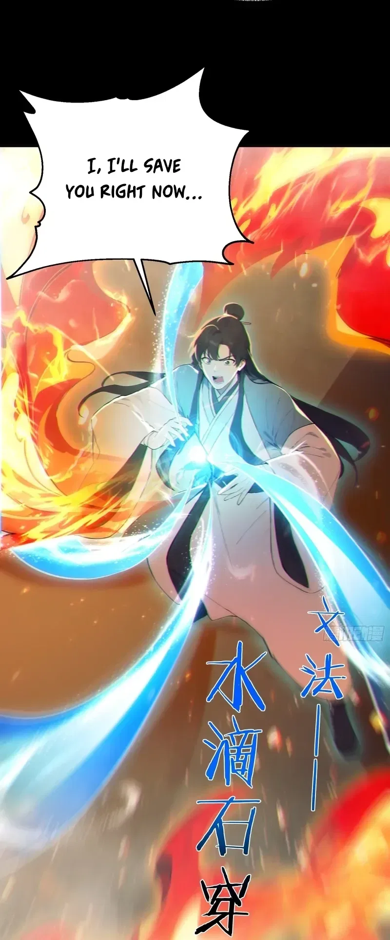I Really Don’t Want to Be a Saint Immortal! Chapter 76 – Page 13