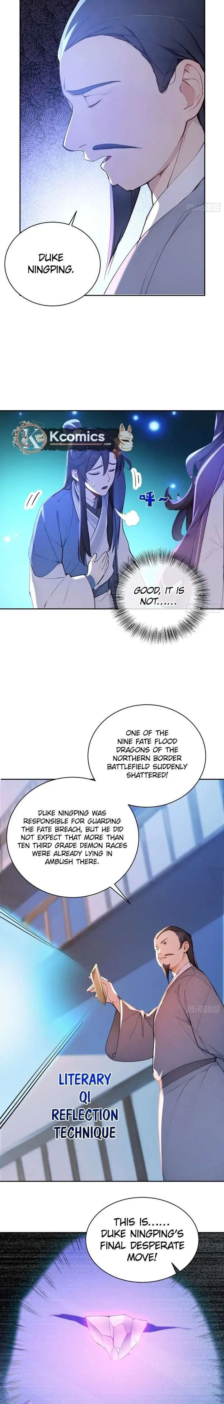 I Really Don’t Want to Be a Saint Immortal! Chapter 73 – Page 6
