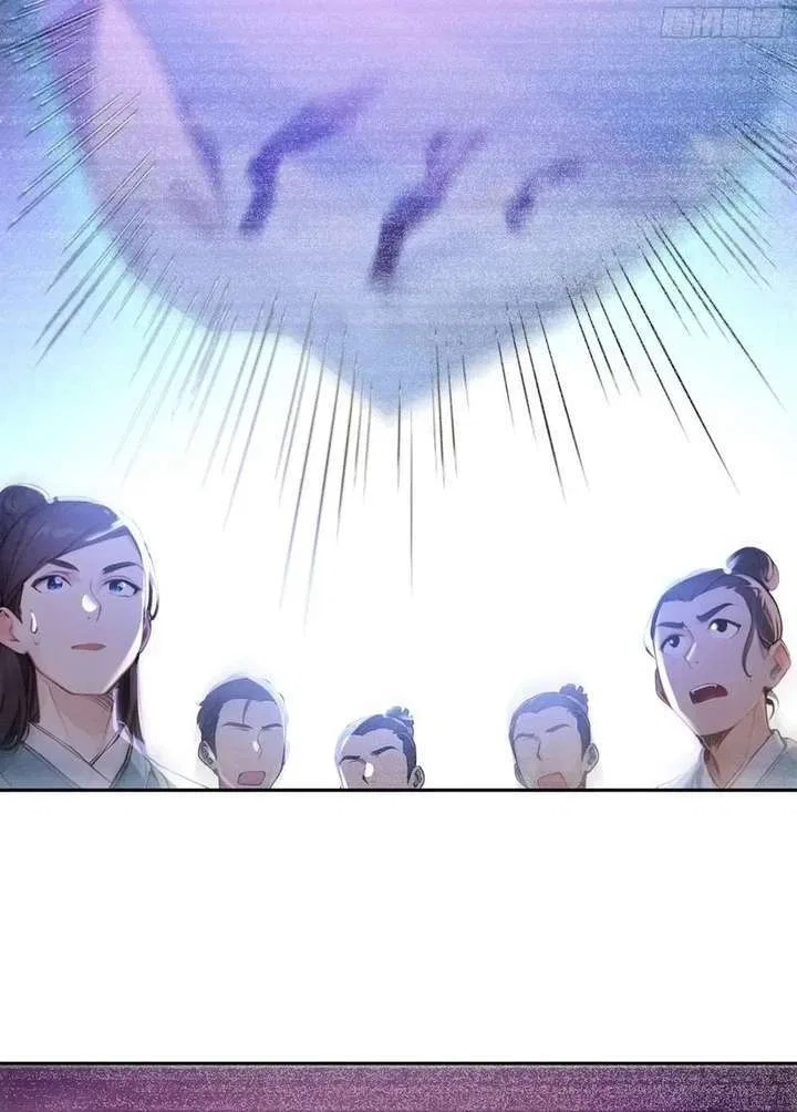 I Really Don’t Want to Be a Saint Immortal! Chapter 73 – Page 7