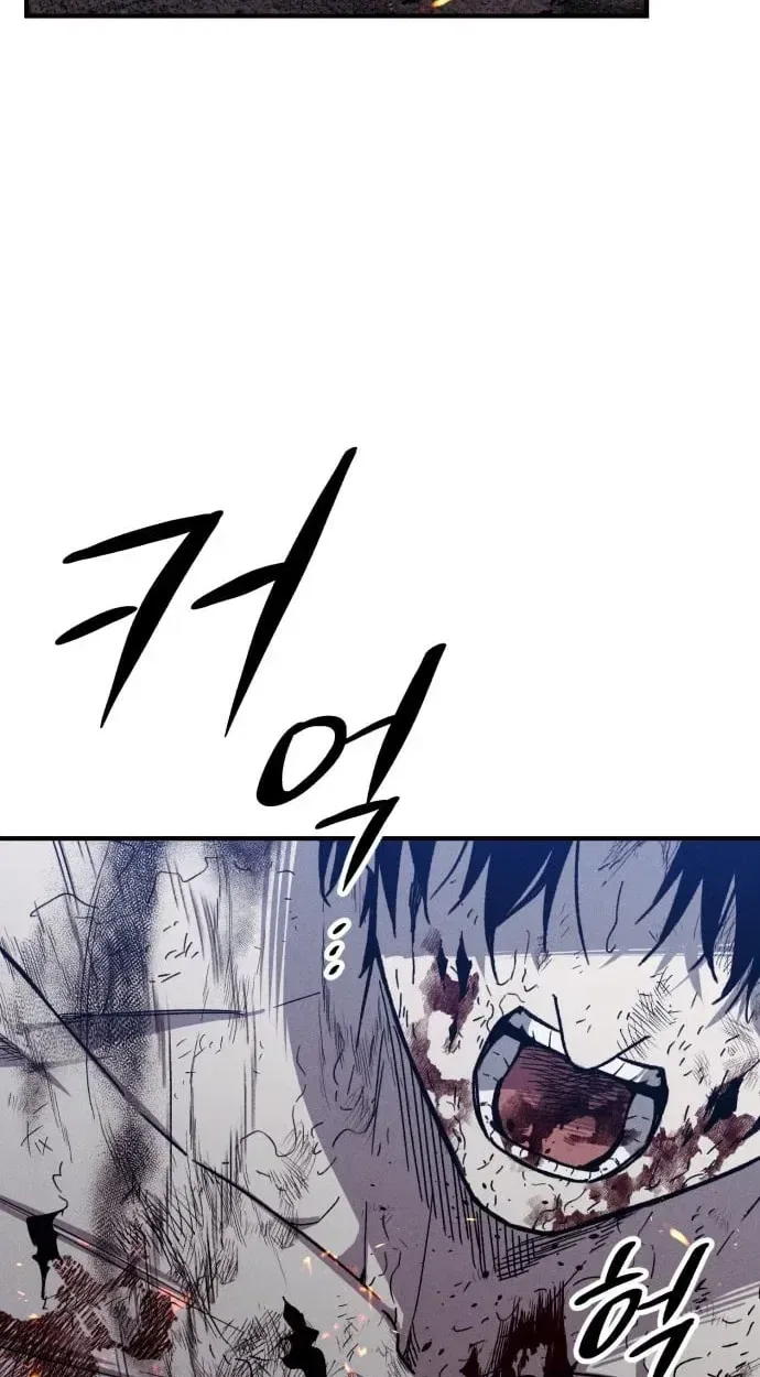 Zombie Herd Chapter 44 – Page 14
