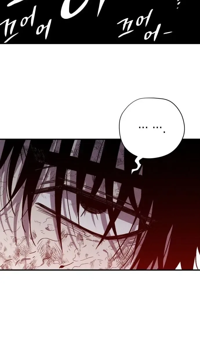 Zombie Herd Chapter 44 – Page 17