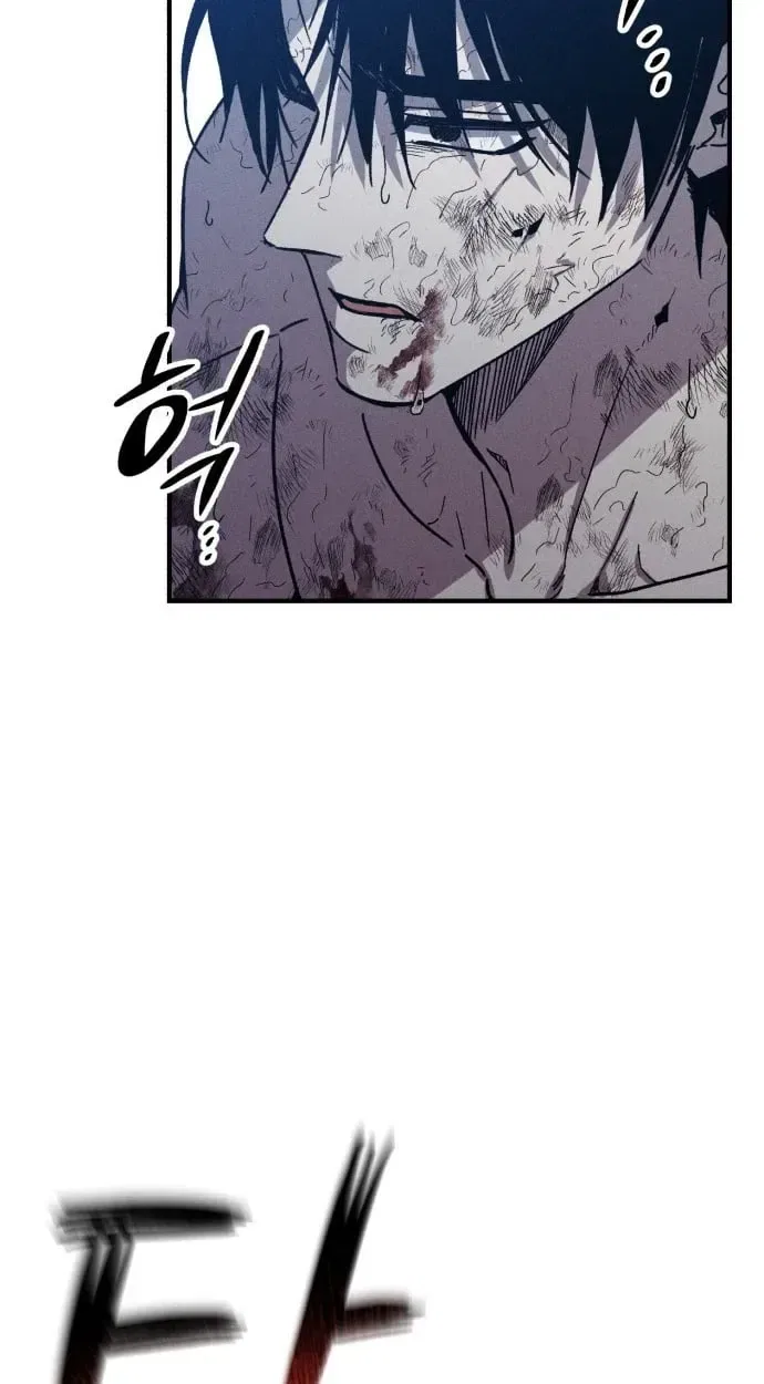 Zombie Herd Chapter 44 – Page 21