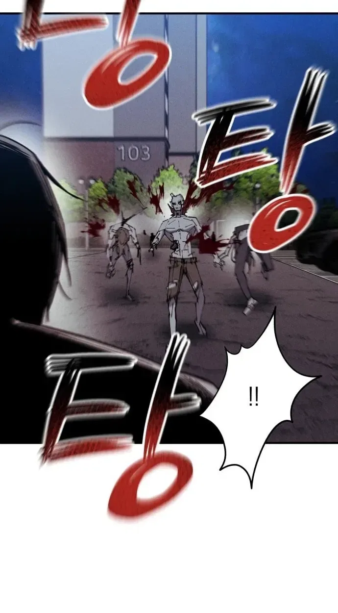 Zombie Herd Chapter 44 – Page 22