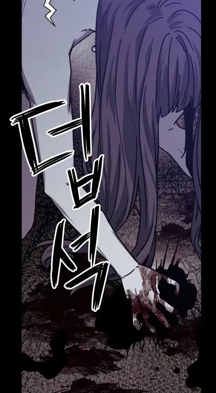 Zombie Herd Chapter 44 – Page 74