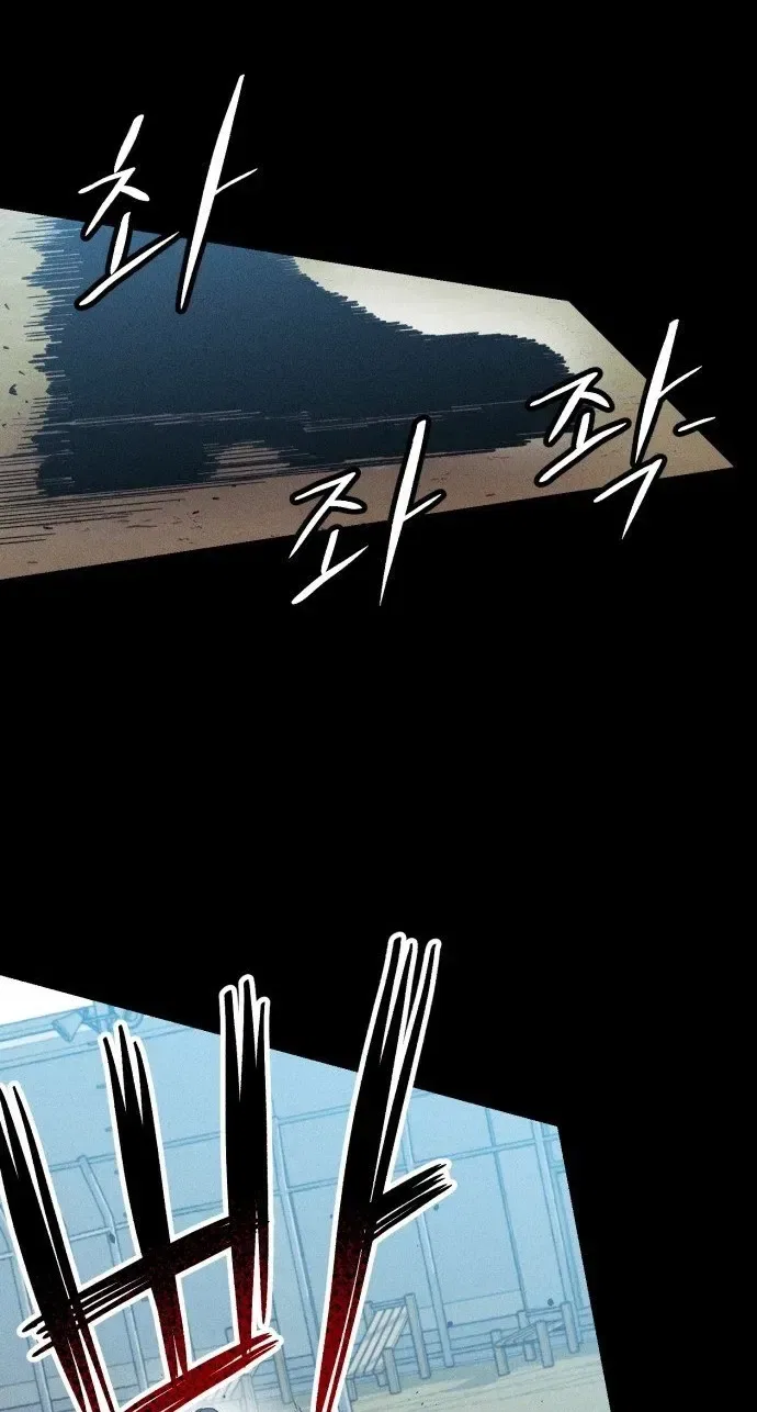 Zombie Herd Chapter 43 – Page 34